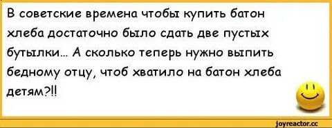 Анекдот пропало
