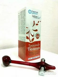 Средство для интимных мышц