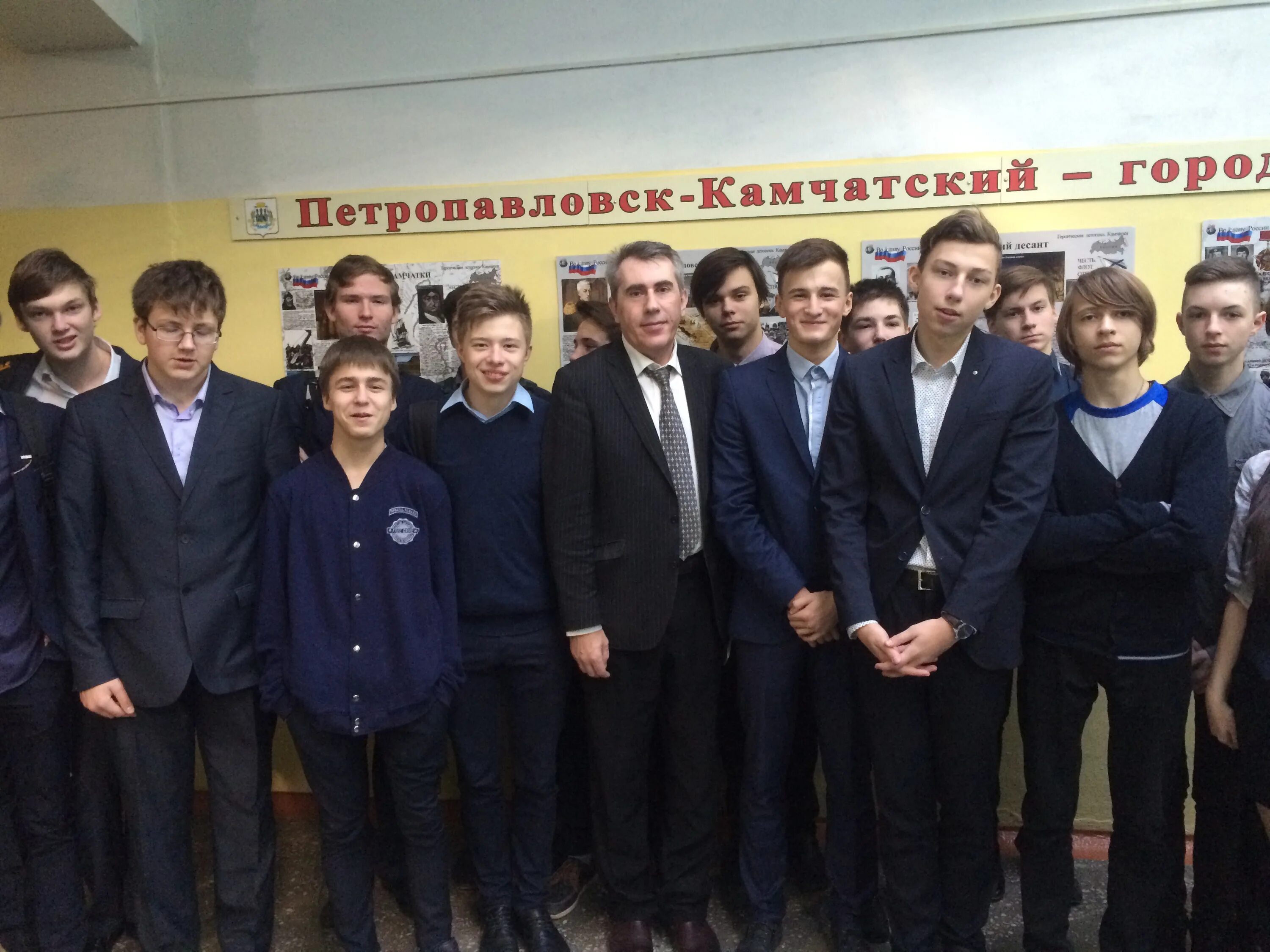 Школа номер 33 петропавловск камчатский. 39 школа петропавловск-камчатский. Петропавловск камчатский школа 33 сайт. 39 школа петропавловск-камчатский. Петропавловск школа 33.