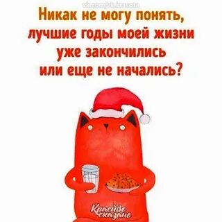 Как быть или никак не быть