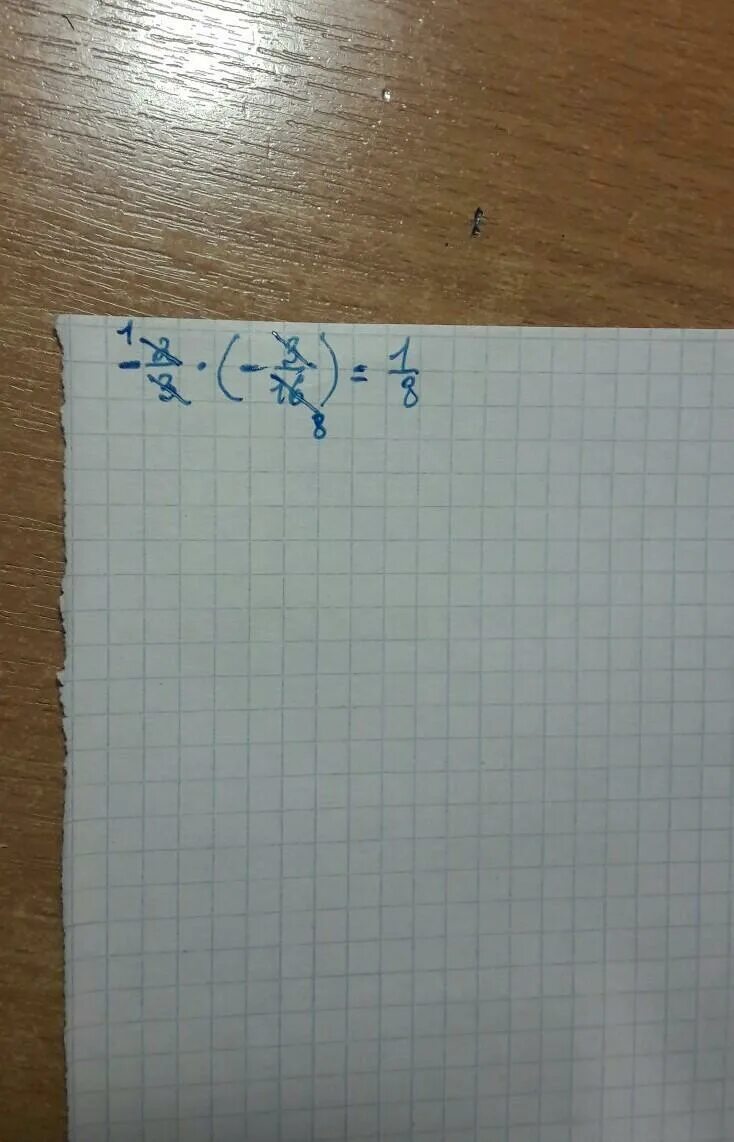 Вычислите 3 16 25 ответ. Вычислите 3 16 25 ответ