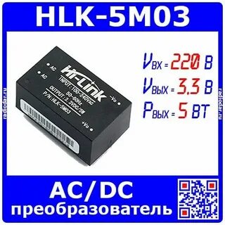 Hlk подбор
