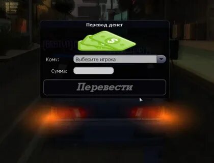 Дайте денег перевод