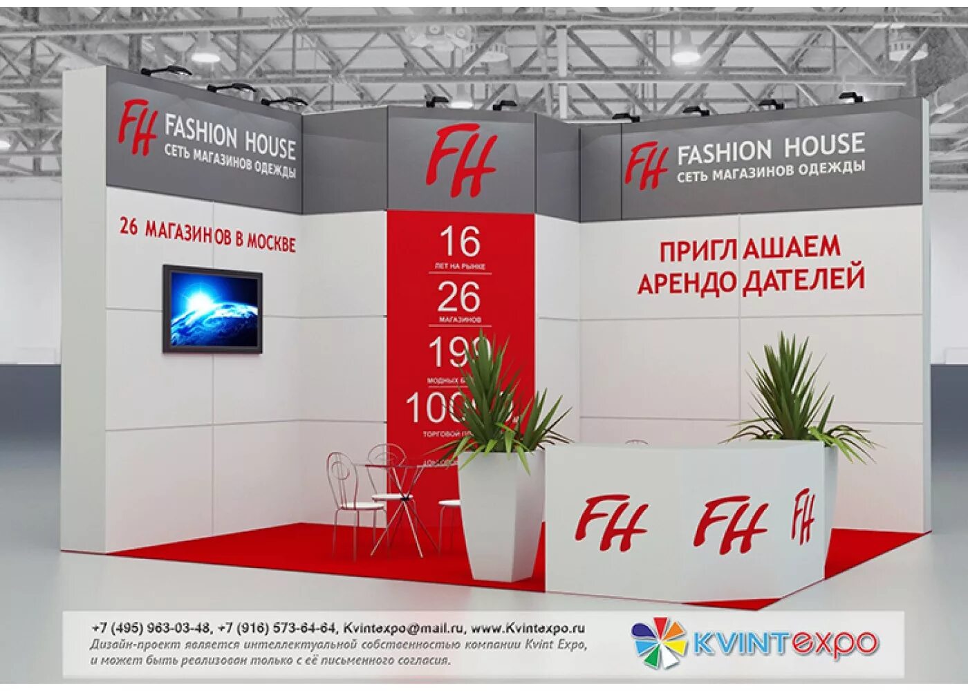 магазин женской одежды fashion house. магазин фэшн хаус в москве адреса. фэшн магазин. Fashion house магазин одежды. фешен хаус магазин.