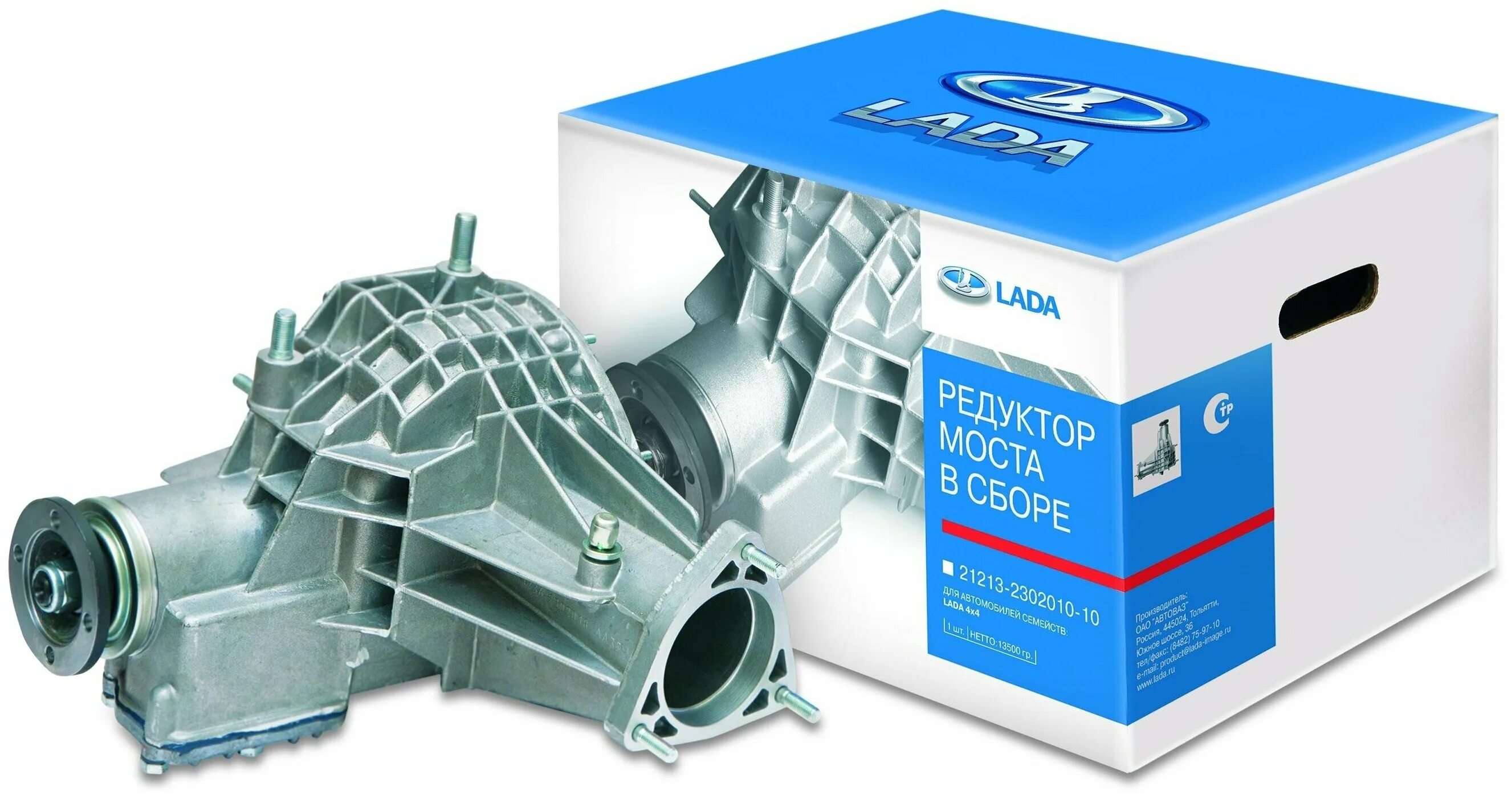 редуктор переднего моста 2121. редуктор переднего моста 2121. Lada 21213-2300012-10. передний редуктор ваз 21214. передний редуктор ваз 21213.