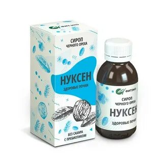Сироп есть