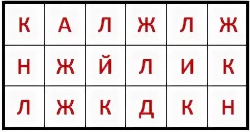 Повторяющиеся 4