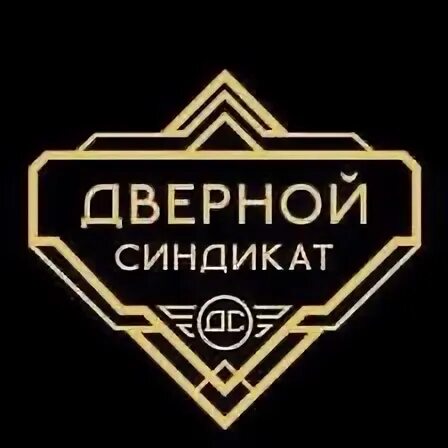 Синдикат фурнитура