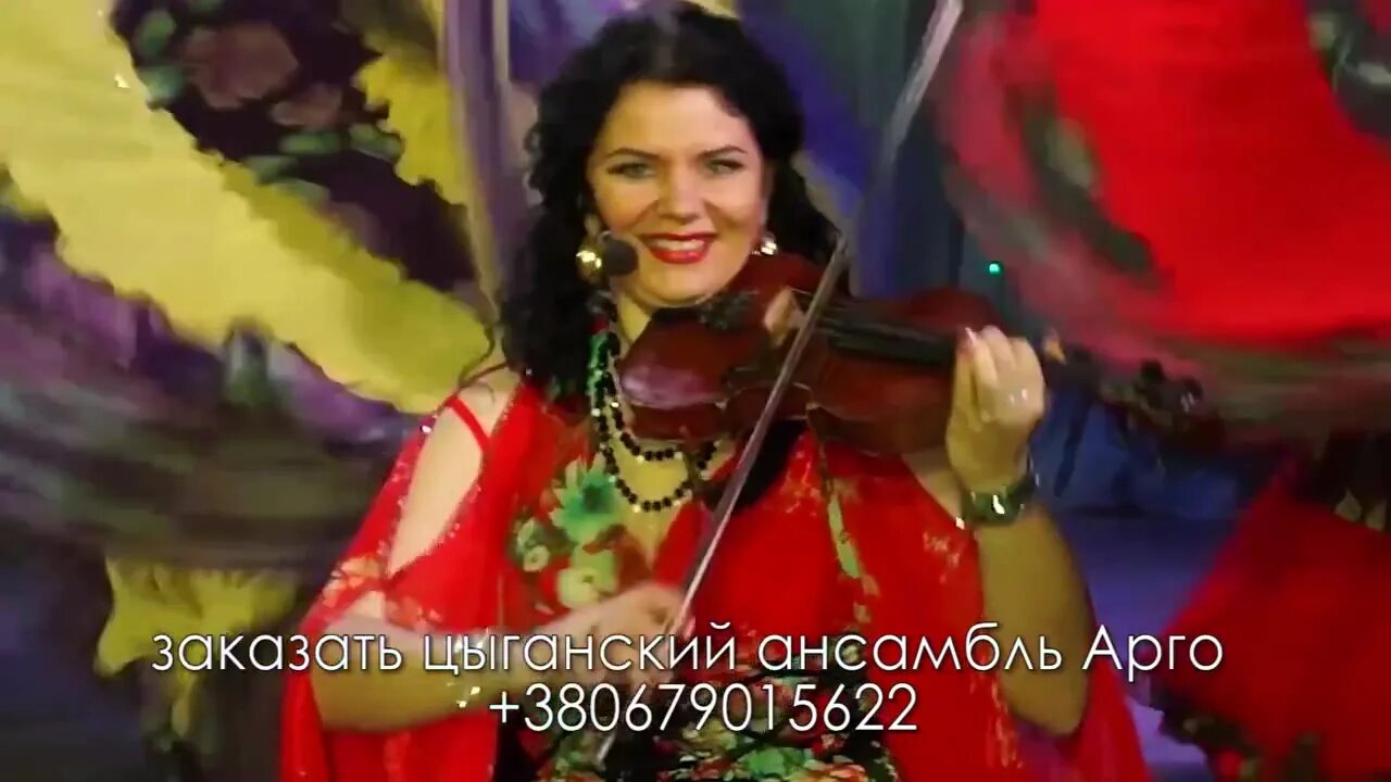 Галустян цыганка в программе. Приложение цыган. Цыгани сила. Шоу московских цыган. Цыганские видеоклипы.