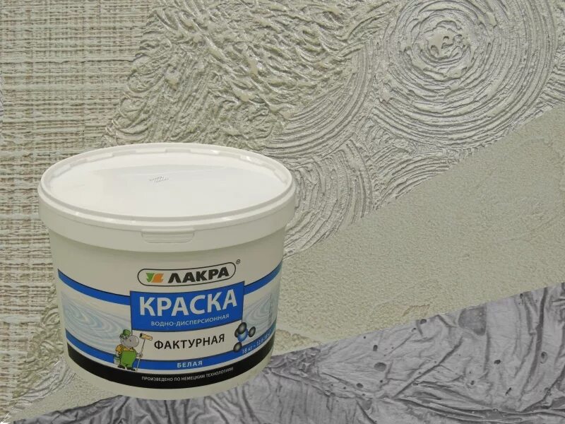Краска для стен какую взять. Синтетическая краска для стен. Крашеные стены в квартире. Краска для стен какую взять. Покраска обоев.