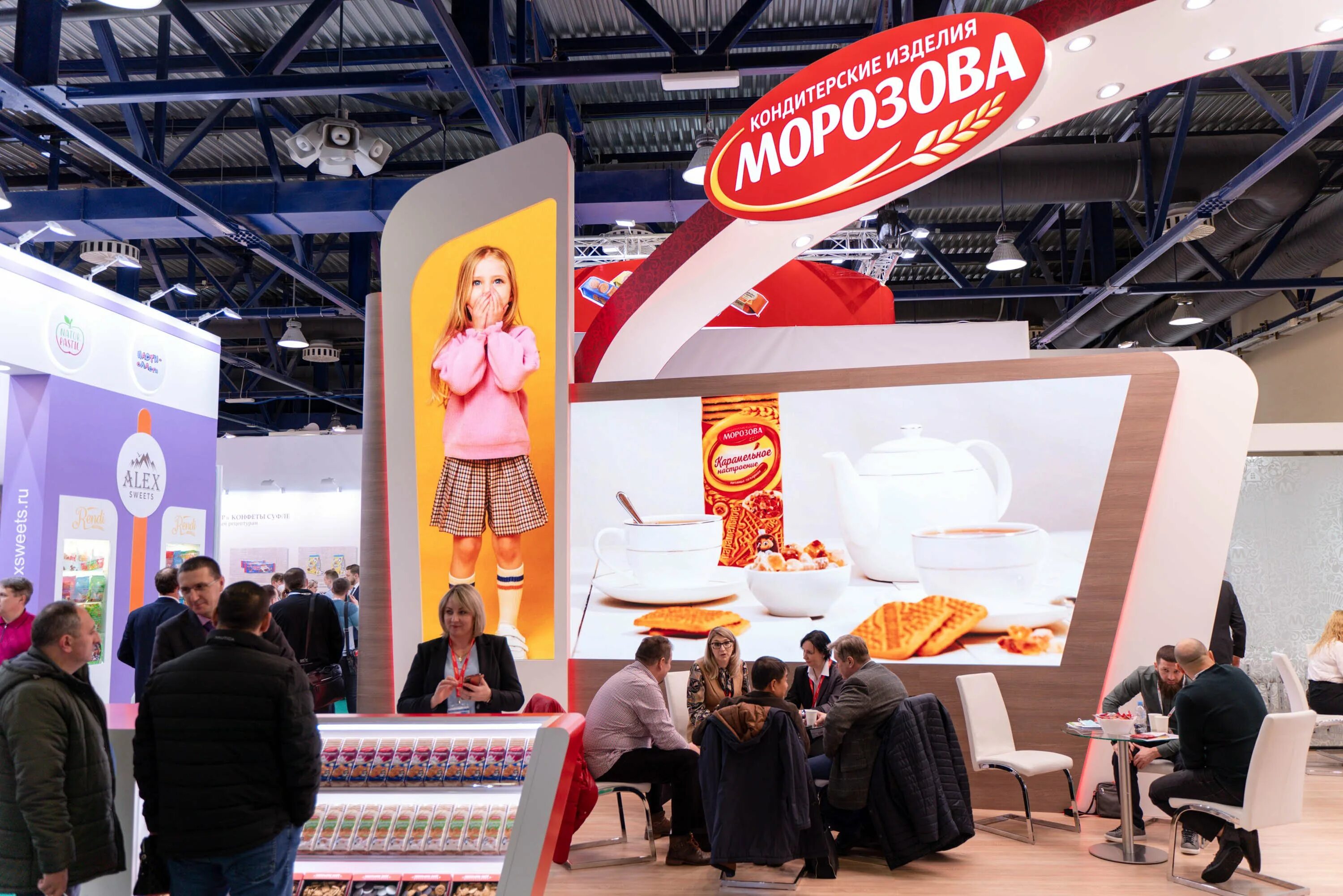 Продэкспо 2025. Выставка продэкспо 2025. очаково продэкспо 2025. продэкспо 2025. продэкспо выставка 2025.