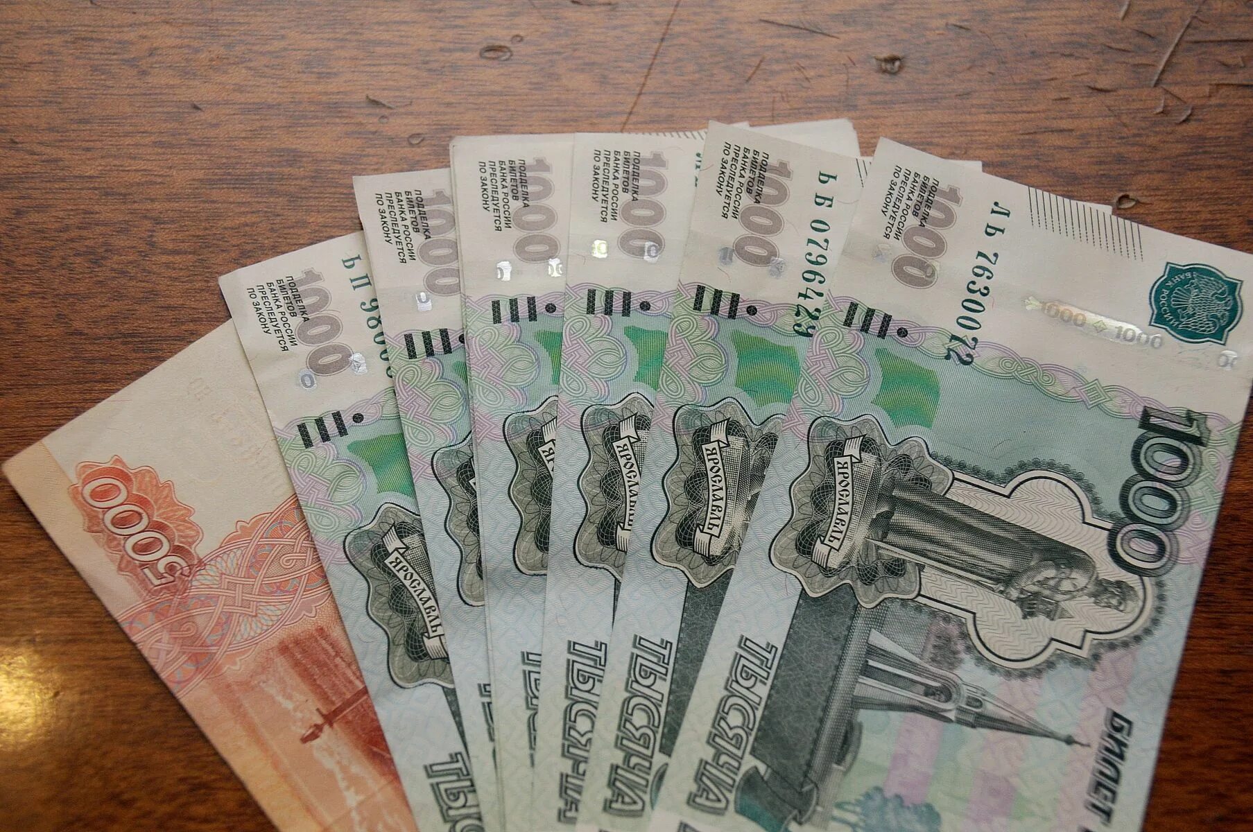 24 8 тыс. 1000 рублей в руках. деньги 1000 рублей. 11 тысяч купюра. 12 тысяч рублей.