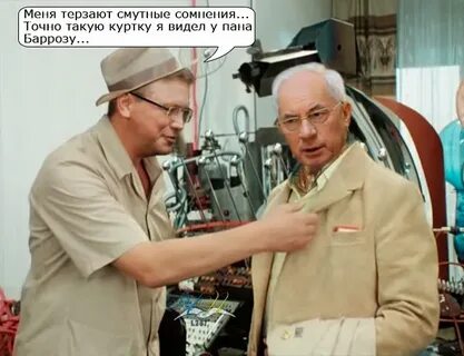 Меня терзают смутные сомнения