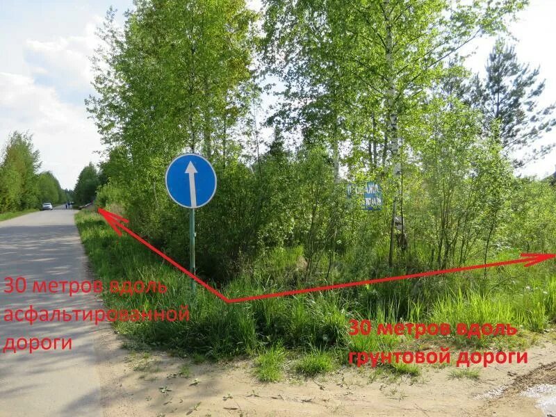 Погода рубеж садоводство. Массив рубеж тосно. Погода рубеж садоводство. Садоводство трубников бор снт химик. Погода рубеж садоводство.