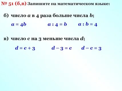 A b n number