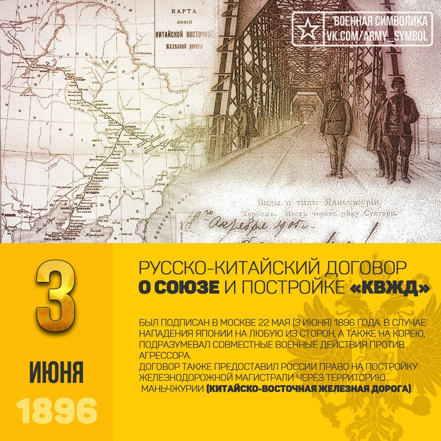 Русско китайский контракт. Русско китайский контракт. Договор на японском языке. Нерчинский договор между россией и китаем 1689. Китайско-русский разговорник.
