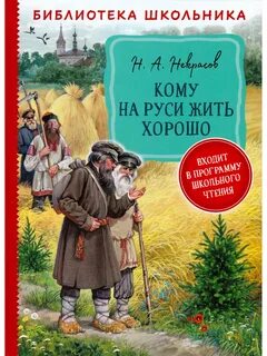 Жить хорошо книга отзывы