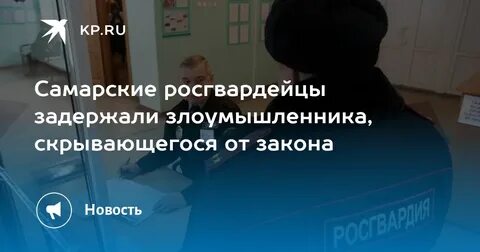 За что дают 45 суток ареста