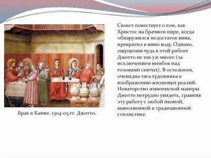 Воду в вино превратил