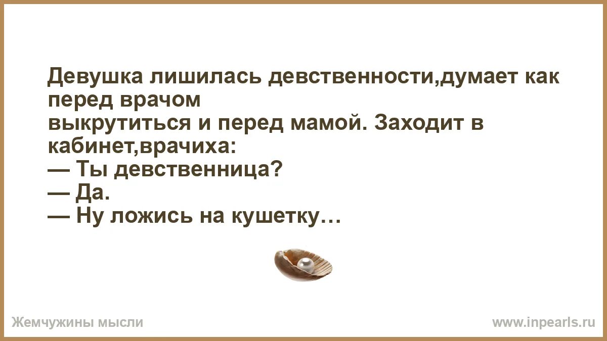 Секс Школьников Девственности