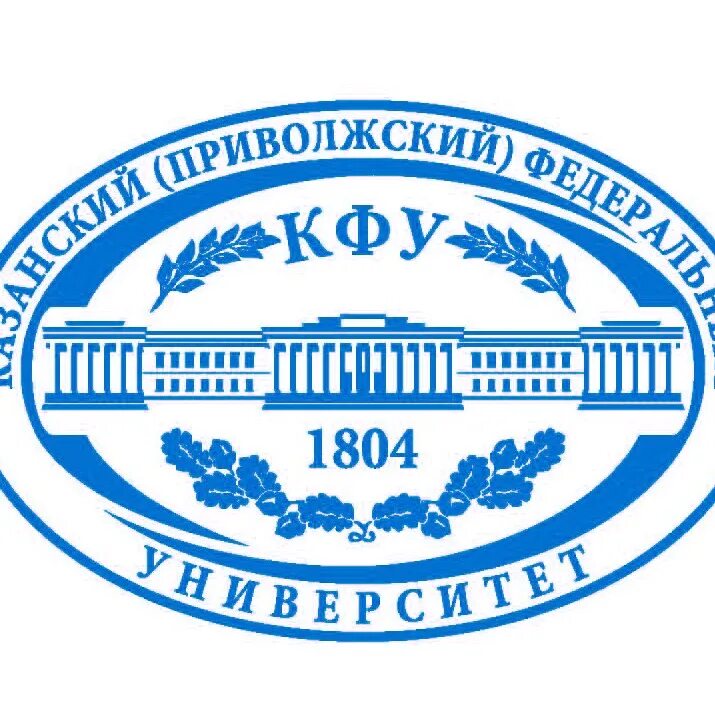 Кфу приложение. Кфу эмблема. казанский федеральный университет эмблема. герб кфу казань. казанский университет герб.