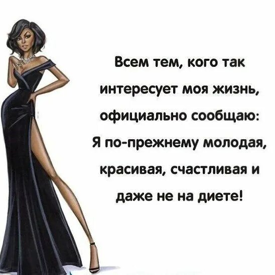 Почему парень интересуется