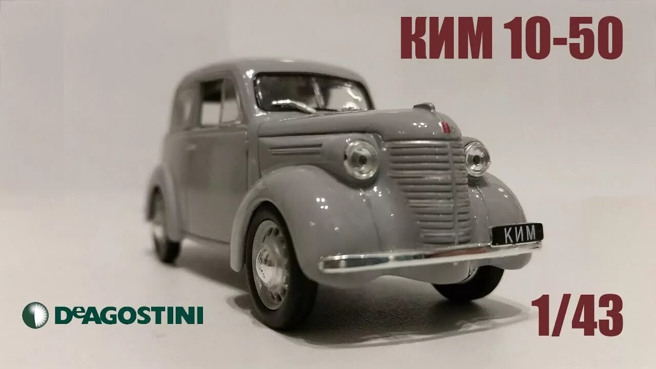 Обзор 1 43. ЗИС 110 Автолегенды СССР.