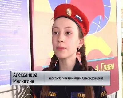 Мчс программа дополнительного образования