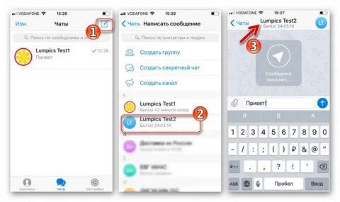 Как найти свое сообщение в телеграм чате