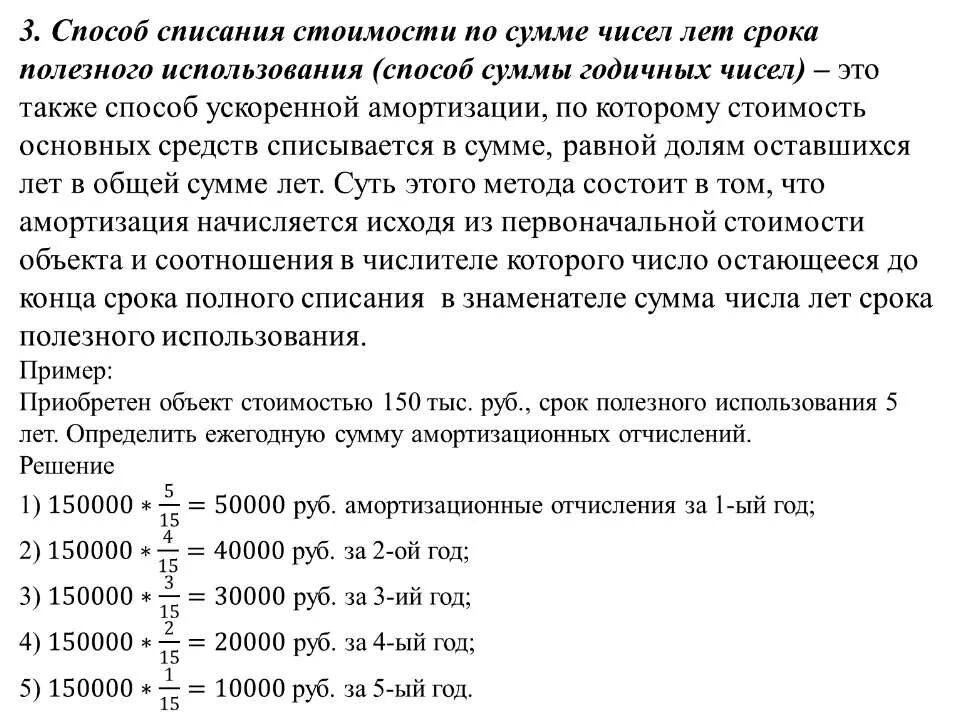 Тягач срок полезного использования. Тягач срок полезного использования