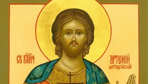 Артемьев день 2 ноября
