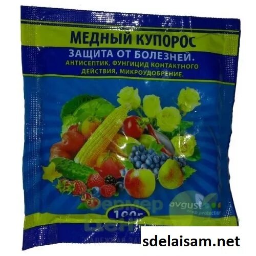 Медный купорос для плодовых. Медный купорос фунгицид. фунгицид avgust медный купорос. медный купорос для обработки. медный купорос пестицид.