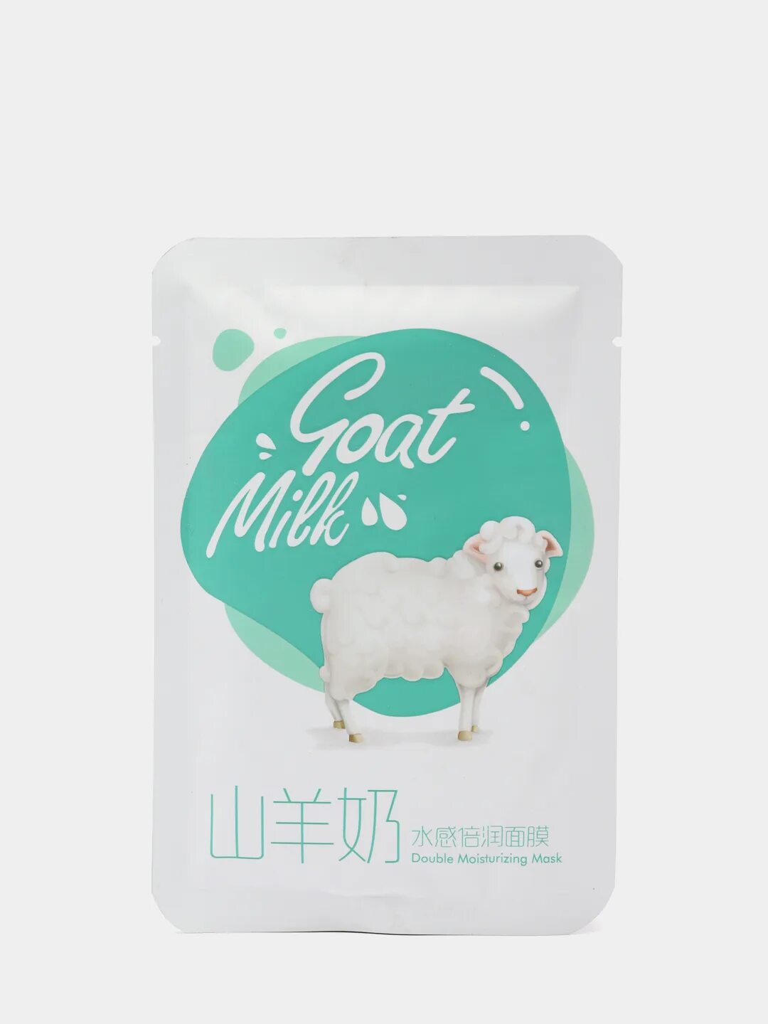 Маски с козьим молоком. Маски с козьим молоком. Carebeau hair treatment wax 500ml - beer. Маски с козьим молоком. Goat milk тканевая маска.