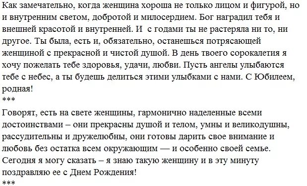 Справляют 40 лет мужчины. Почему нельзя отмечать 40 лет день рождения. Отмечают ли 40 лет женщине день рождения. Почему не отмечают 40 лет. Почему нельзя отмечать 40 лет женщине на день рождения.