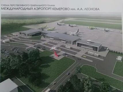Сайт аэропорта кемерово