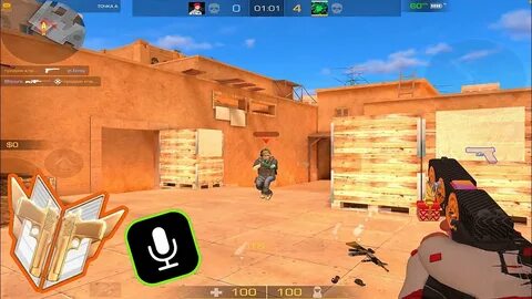 Союзников standoff 2