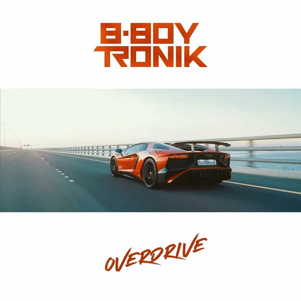 B boy tronik stomp to my beat. B-boy tronik. b boy tronik слушать.