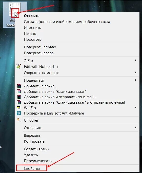 сочетание клавиш для дисковода. нажал открыть с помощью. нажал открыть с помощью. нажал открыть с помощью. всплывающее меню кнопка мыши.
