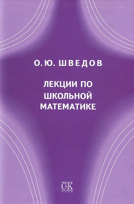 Шведов ю. Yuri shwedoff art. Шведов ю. Шведов ю. Yuri shwedoff art.