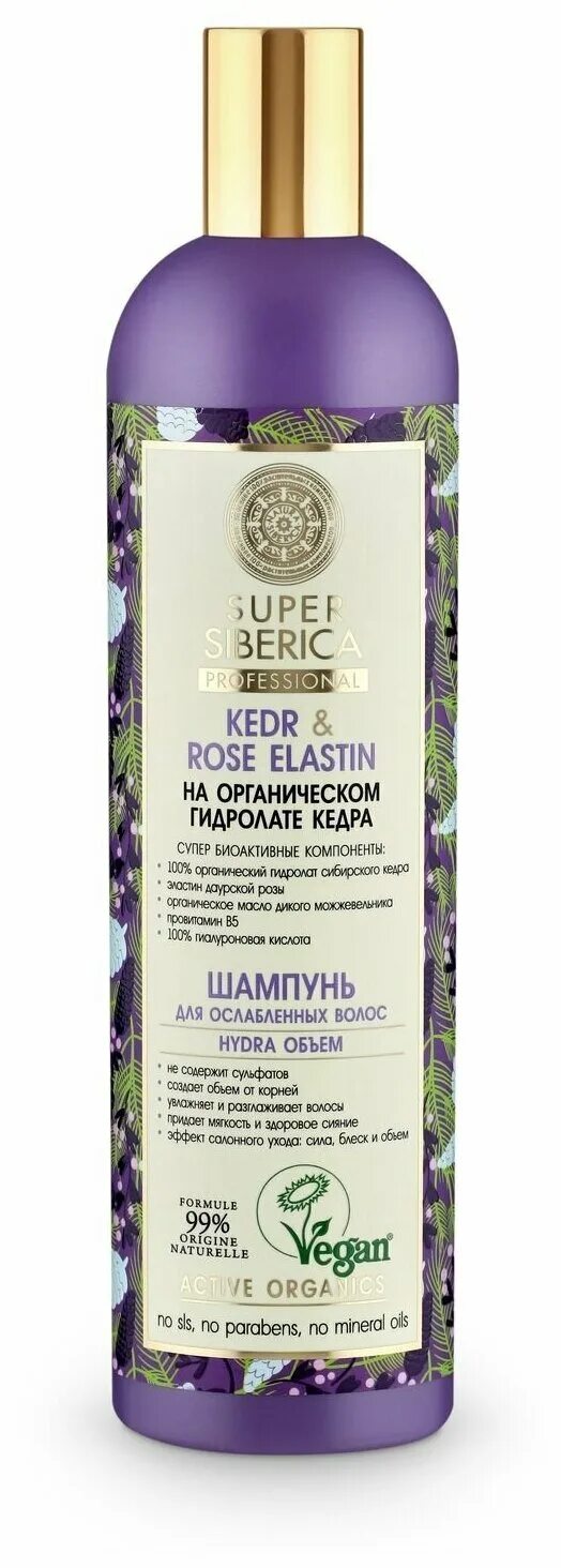 Natura siberica кондиционер для волос