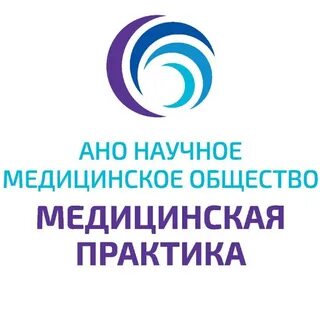 Применению в практике здравоохранения