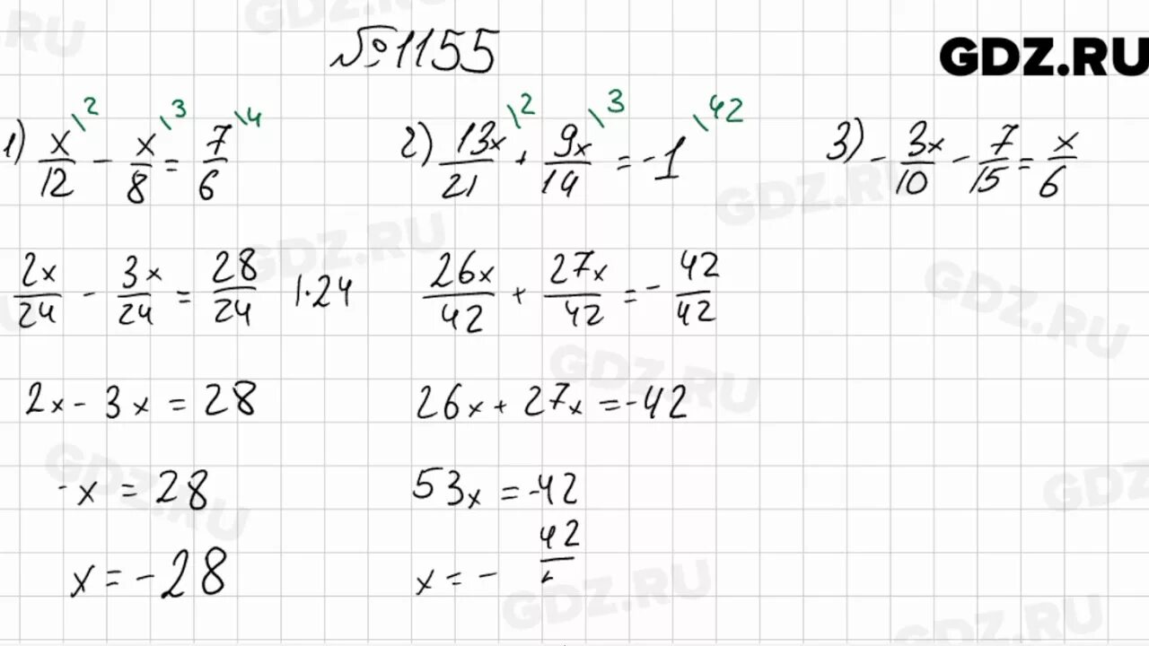 Математика мерзляк 6 упр 1038. Номер 1155 по математике 6 класс Мерзляк. Уравнения 6 класс по математике Мерзляк. Математика 6 класс Мерзляк уравнения.