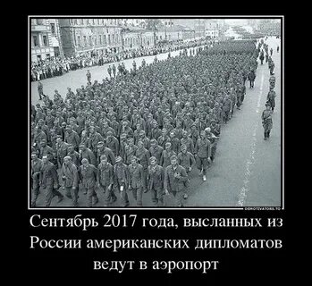 Российский сдавать