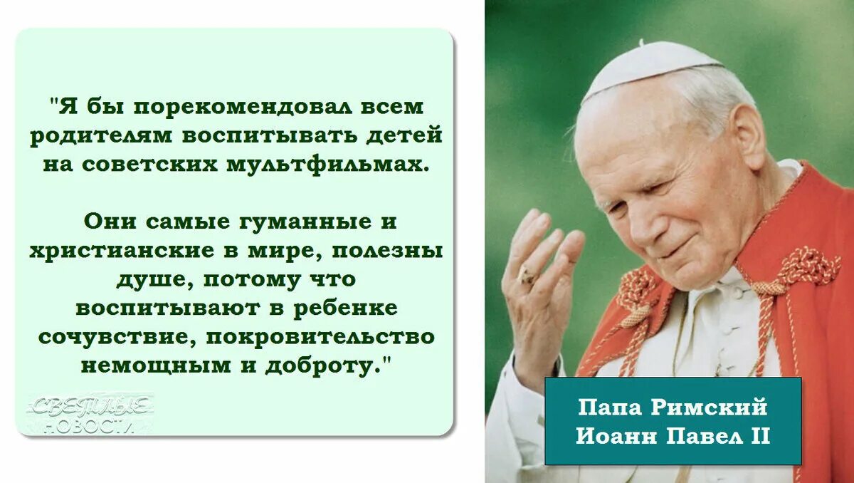 Воспитание детей пример из жизни Церковь и дети Правмир
