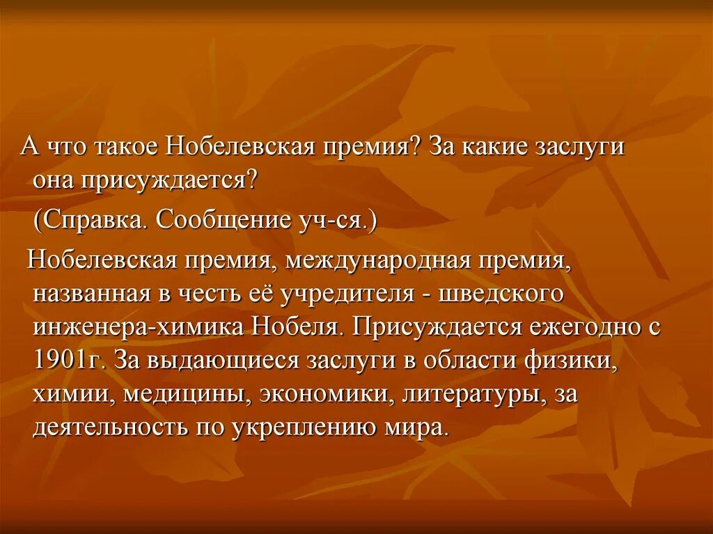Что такое выдающиеся заслуги. Выдающиеся заслуги бунина. метафоры в рассказе косцы бунин. и а бунина косцы текст. урок косцы бунин 5 класс.