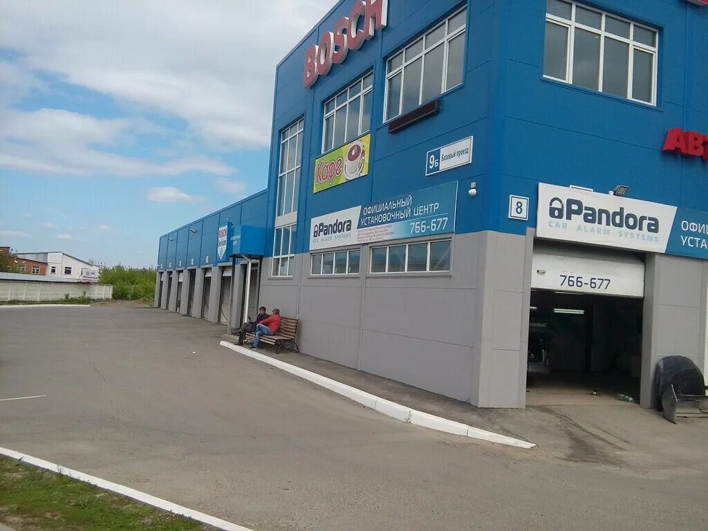 автомойка чебоксары рядом