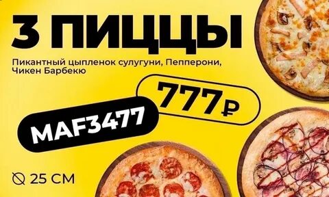 Мафия мурманск