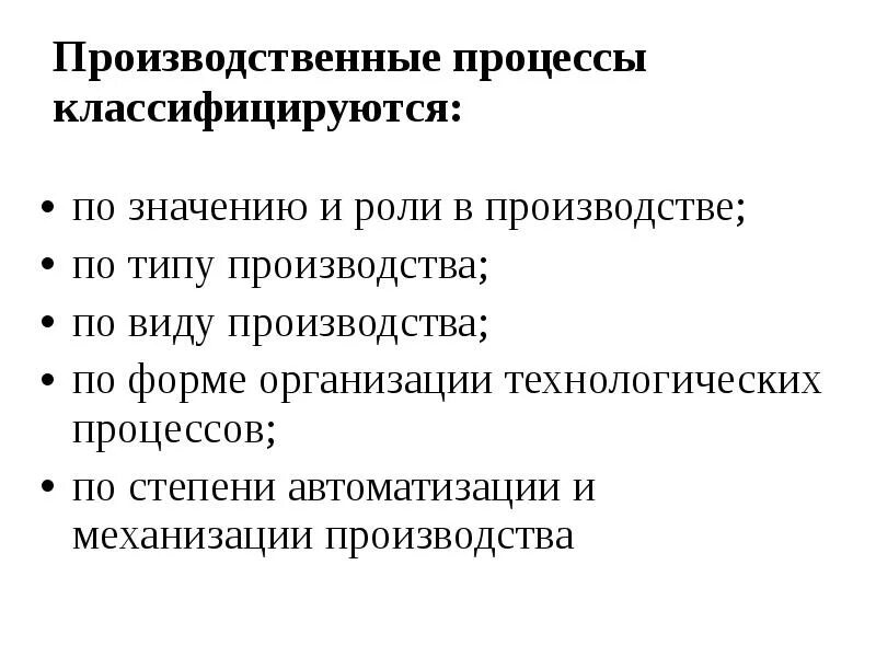 Конструкционные материалы из древесины. Технологии обработки конструкционных материалов. Проект из конструкционных материалов 7 класс. Производственные технологии , обработки конструкционных материалов. Обработка конструкционных материалов 5 класс.
