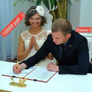 Расписали парня
