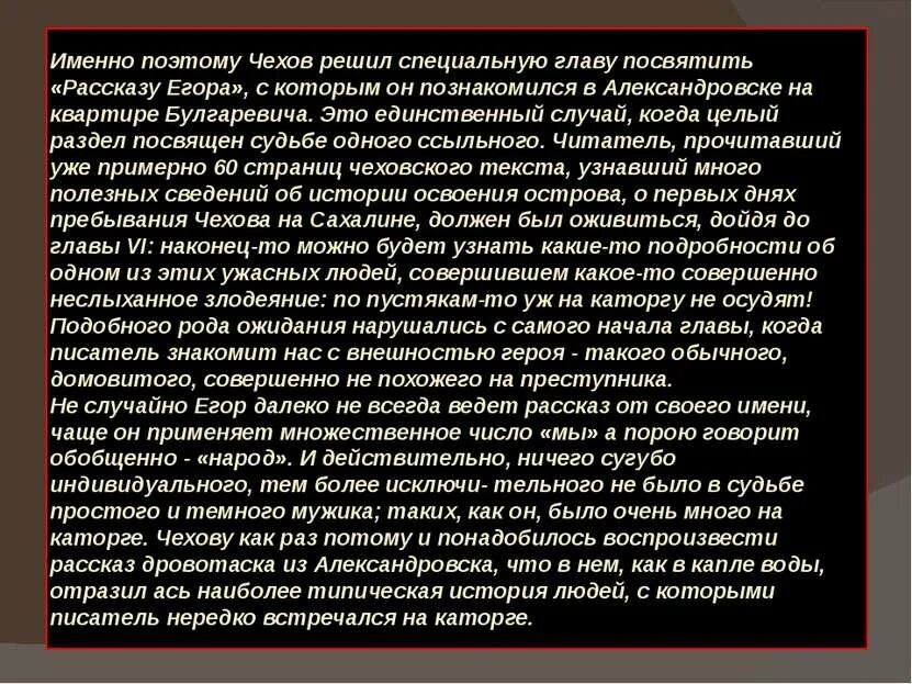 Кому написано посвящение рассказа судьба. Судьба книги решается судьбами ее читателей текст изложения.